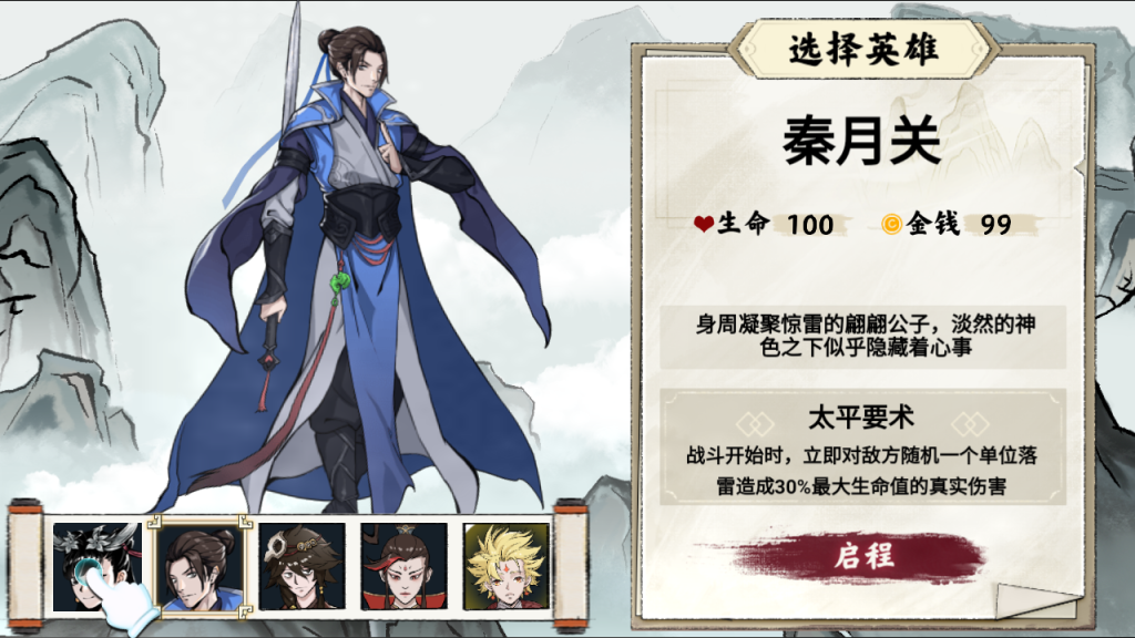 图片[5]源码下载-游戏源码下载-手机游戏源码下载-手机游戏服务端下载-服务端下载-游戏服务端下载-页游服务端下载-页游私服-端游私服-手游私服-游戏私服-网站源码下载-架设工具下载-私服下载【异兽自走棋】[抖音微信H5小游戏]全自动搭建+源码+视频参考搭建教程源码下载-游戏源码下载-手机游戏源码下载-手机游戏服务端下载-服务端下载-游戏服务端下载-页游服务端下载-页游私服-端游私服-手游私服-游戏私服-网站源码下载-架设工具下载-私服下载久似妖气源码网