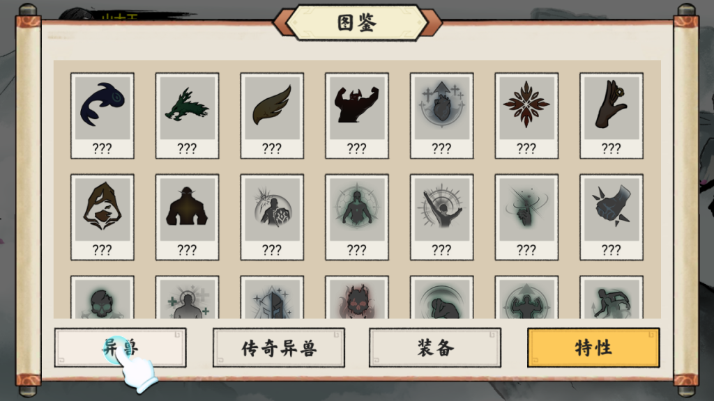 图片[13]源码下载-游戏源码下载-手机游戏源码下载-手机游戏服务端下载-服务端下载-游戏服务端下载-页游服务端下载-页游私服-端游私服-手游私服-游戏私服-网站源码下载-架设工具下载-私服下载【异兽自走棋】[抖音微信H5小游戏]全自动搭建+源码+视频参考搭建教程源码下载-游戏源码下载-手机游戏源码下载-手机游戏服务端下载-服务端下载-游戏服务端下载-页游服务端下载-页游私服-端游私服-手游私服-游戏私服-网站源码下载-架设工具下载-私服下载久似妖气源码网