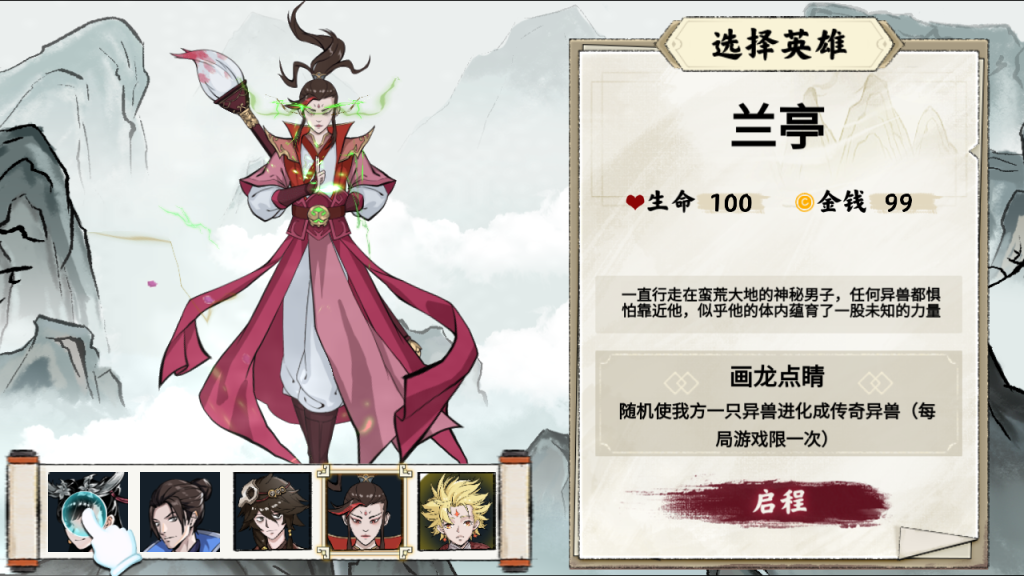 图片[7]源码下载-游戏源码下载-手机游戏源码下载-手机游戏服务端下载-服务端下载-游戏服务端下载-页游服务端下载-页游私服-端游私服-手游私服-游戏私服-网站源码下载-架设工具下载-私服下载【异兽自走棋】[抖音微信H5小游戏]全自动搭建+源码+视频参考搭建教程源码下载-游戏源码下载-手机游戏源码下载-手机游戏服务端下载-服务端下载-游戏服务端下载-页游服务端下载-页游私服-端游私服-手游私服-游戏私服-网站源码下载-架设工具下载-私服下载久似妖气源码网