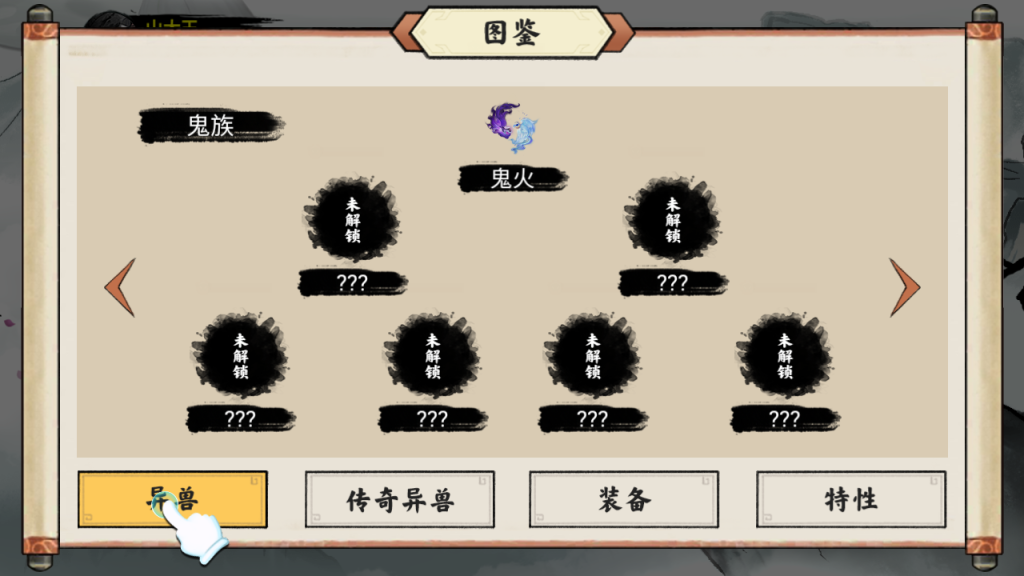 图片[12]源码下载-游戏源码下载-手机游戏源码下载-手机游戏服务端下载-服务端下载-游戏服务端下载-页游服务端下载-页游私服-端游私服-手游私服-游戏私服-网站源码下载-架设工具下载-私服下载【异兽自走棋】[抖音微信H5小游戏]全自动搭建+源码+视频参考搭建教程源码下载-游戏源码下载-手机游戏源码下载-手机游戏服务端下载-服务端下载-游戏服务端下载-页游服务端下载-页游私服-端游私服-手游私服-游戏私服-网站源码下载-架设工具下载-私服下载久似妖气源码网