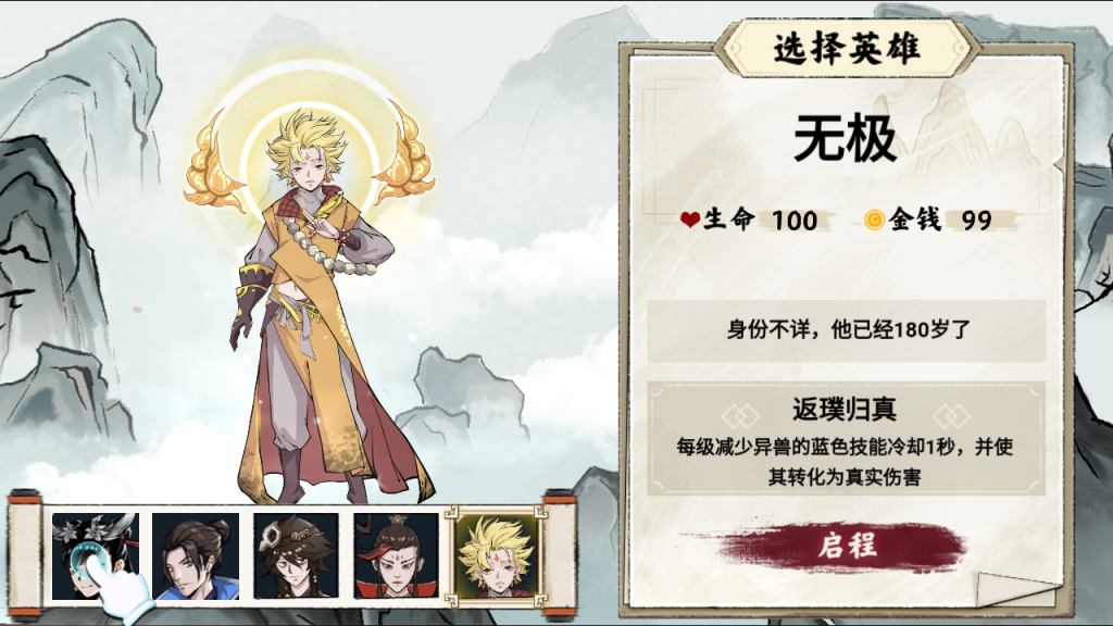 图片[8]源码下载-游戏源码下载-手机游戏源码下载-手机游戏服务端下载-服务端下载-游戏服务端下载-页游服务端下载-页游私服-端游私服-手游私服-游戏私服-网站源码下载-架设工具下载-私服下载【异兽自走棋】[抖音微信H5小游戏]全自动搭建+源码+视频参考搭建教程源码下载-游戏源码下载-手机游戏源码下载-手机游戏服务端下载-服务端下载-游戏服务端下载-页游服务端下载-页游私服-端游私服-手游私服-游戏私服-网站源码下载-架设工具下载-私服下载久似妖气源码网