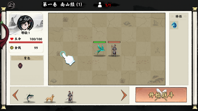 【异兽自走棋】[抖音微信H5小游戏]全自动搭建+源码+视频参考搭建教程源码下载-游戏源码下载-手机游戏源码下载-手机游戏服务端下载-服务端下载-游戏服务端下载-页游服务端下载-页游私服-端游私服-手游私服-游戏私服-网站源码下载-架设工具下载-私服下载久似妖气源码网