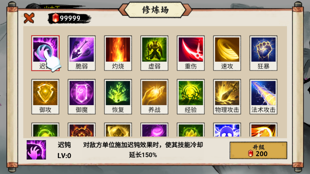 图片[11]源码下载-游戏源码下载-手机游戏源码下载-手机游戏服务端下载-服务端下载-游戏服务端下载-页游服务端下载-页游私服-端游私服-手游私服-游戏私服-网站源码下载-架设工具下载-私服下载【异兽自走棋】[抖音微信H5小游戏]全自动搭建+源码+视频参考搭建教程源码下载-游戏源码下载-手机游戏源码下载-手机游戏服务端下载-服务端下载-游戏服务端下载-页游服务端下载-页游私服-端游私服-手游私服-游戏私服-网站源码下载-架设工具下载-私服下载久似妖气源码网