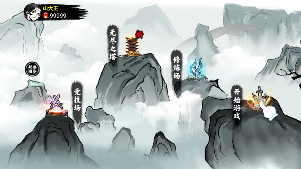 图片[3]源码下载-游戏源码下载-手机游戏源码下载-手机游戏服务端下载-服务端下载-游戏服务端下载-页游服务端下载-页游私服-端游私服-手游私服-游戏私服-网站源码下载-架设工具下载-私服下载【异兽自走棋】[抖音微信H5小游戏]全自动搭建+源码+视频参考搭建教程源码下载-游戏源码下载-手机游戏源码下载-手机游戏服务端下载-服务端下载-游戏服务端下载-页游服务端下载-页游私服-端游私服-手游私服-游戏私服-网站源码下载-架设工具下载-私服下载久似妖气源码网