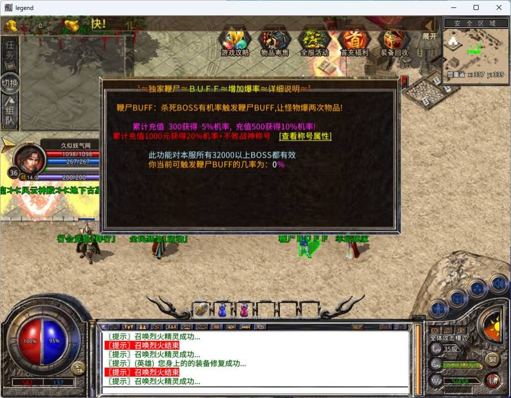 图片[9]源码下载-游戏源码下载-手机游戏源码下载-手机游戏服务端下载-服务端下载-游戏服务端下载-页游服务端下载-页游私服-端游私服-手游私服-游戏私服-网站源码下载-架设工具下载-私服下载【1.80圣统合击】[XO引擎]多端数据互通+视频参考搭建教程源码下载-游戏源码下载-手机游戏源码下载-手机游戏服务端下载-服务端下载-游戏服务端下载-页游服务端下载-页游私服-端游私服-手游私服-游戏私服-网站源码下载-架设工具下载-私服下载久似妖气源码网