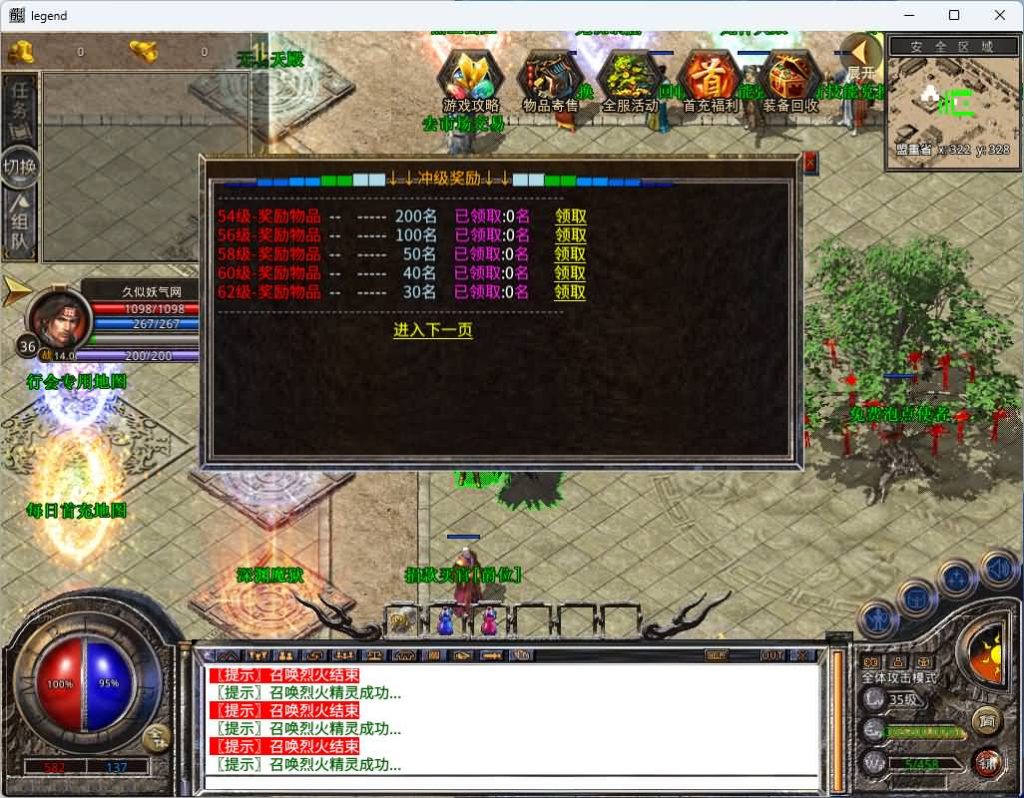 图片[19]源码下载-游戏源码下载-手机游戏源码下载-手机游戏服务端下载-服务端下载-游戏服务端下载-页游服务端下载-页游私服-端游私服-手游私服-游戏私服-网站源码下载-架设工具下载-私服下载【1.80圣统合击】[XO引擎]多端数据互通+视频参考搭建教程源码下载-游戏源码下载-手机游戏源码下载-手机游戏服务端下载-服务端下载-游戏服务端下载-页游服务端下载-页游私服-端游私服-手游私服-游戏私服-网站源码下载-架设工具下载-私服下载久似妖气源码网