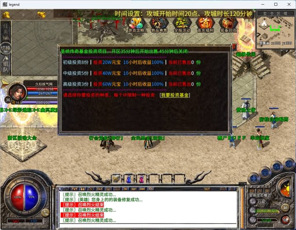 图片[13]源码下载-游戏源码下载-手机游戏源码下载-手机游戏服务端下载-服务端下载-游戏服务端下载-页游服务端下载-页游私服-端游私服-手游私服-游戏私服-网站源码下载-架设工具下载-私服下载【1.80圣统合击】[XO引擎]多端数据互通+视频参考搭建教程源码下载-游戏源码下载-手机游戏源码下载-手机游戏服务端下载-服务端下载-游戏服务端下载-页游服务端下载-页游私服-端游私服-手游私服-游戏私服-网站源码下载-架设工具下载-私服下载久似妖气源码网