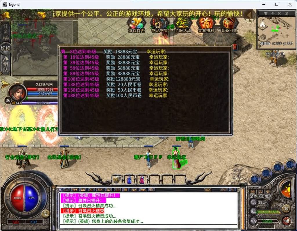 图片[8]源码下载-游戏源码下载-手机游戏源码下载-手机游戏服务端下载-服务端下载-游戏服务端下载-页游服务端下载-页游私服-端游私服-手游私服-游戏私服-网站源码下载-架设工具下载-私服下载【1.80圣统合击】[XO引擎]多端数据互通+视频参考搭建教程源码下载-游戏源码下载-手机游戏源码下载-手机游戏服务端下载-服务端下载-游戏服务端下载-页游服务端下载-页游私服-端游私服-手游私服-游戏私服-网站源码下载-架设工具下载-私服下载久似妖气源码网