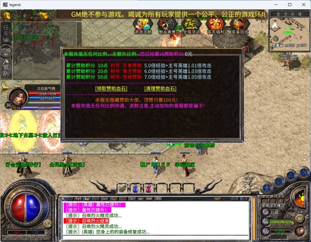 图片[7]源码下载-游戏源码下载-手机游戏源码下载-手机游戏服务端下载-服务端下载-游戏服务端下载-页游服务端下载-页游私服-端游私服-手游私服-游戏私服-网站源码下载-架设工具下载-私服下载【1.80圣统合击】[XO引擎]多端数据互通+视频参考搭建教程源码下载-游戏源码下载-手机游戏源码下载-手机游戏服务端下载-服务端下载-游戏服务端下载-页游服务端下载-页游私服-端游私服-手游私服-游戏私服-网站源码下载-架设工具下载-私服下载久似妖气源码网