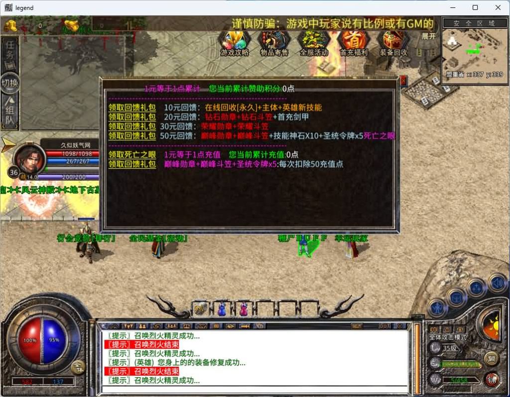 图片[10]源码下载-游戏源码下载-手机游戏源码下载-手机游戏服务端下载-服务端下载-游戏服务端下载-页游服务端下载-页游私服-端游私服-手游私服-游戏私服-网站源码下载-架设工具下载-私服下载【1.80圣统合击】[XO引擎]多端数据互通+视频参考搭建教程源码下载-游戏源码下载-手机游戏源码下载-手机游戏服务端下载-服务端下载-游戏服务端下载-页游服务端下载-页游私服-端游私服-手游私服-游戏私服-网站源码下载-架设工具下载-私服下载久似妖气源码网