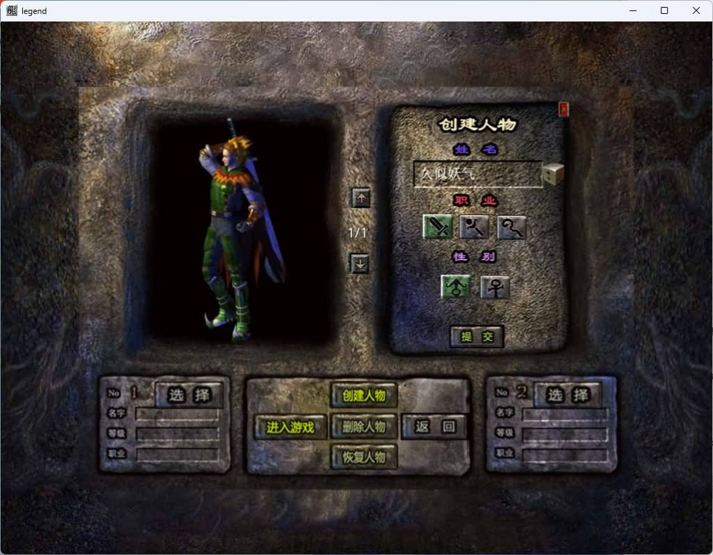 图片[4]源码下载-游戏源码下载-手机游戏源码下载-手机游戏服务端下载-服务端下载-游戏服务端下载-页游服务端下载-页游私服-端游私服-手游私服-游戏私服-网站源码下载-架设工具下载-私服下载【1.80圣统合击】[XO引擎]多端数据互通+视频参考搭建教程源码下载-游戏源码下载-手机游戏源码下载-手机游戏服务端下载-服务端下载-游戏服务端下载-页游服务端下载-页游私服-端游私服-手游私服-游戏私服-网站源码下载-架设工具下载-私服下载久似妖气源码网