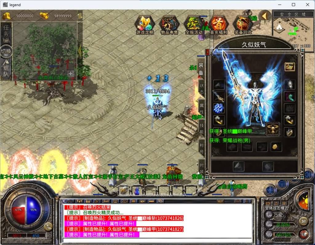 图片[30]源码下载-游戏源码下载-手机游戏源码下载-手机游戏服务端下载-服务端下载-游戏服务端下载-页游服务端下载-页游私服-端游私服-手游私服-游戏私服-网站源码下载-架设工具下载-私服下载【1.80圣统合击】[XO引擎]多端数据互通+视频参考搭建教程源码下载-游戏源码下载-手机游戏源码下载-手机游戏服务端下载-服务端下载-游戏服务端下载-页游服务端下载-页游私服-端游私服-手游私服-游戏私服-网站源码下载-架设工具下载-私服下载久似妖气源码网