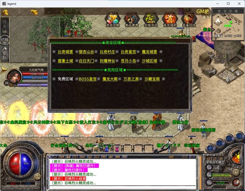 【1.80圣统合击】[XO引擎]多端数据互通+视频参考搭建教程源码下载-游戏源码下载-手机游戏源码下载-手机游戏服务端下载-服务端下载-游戏服务端下载-页游服务端下载-页游私服-端游私服-手游私服-游戏私服-网站源码下载-架设工具下载-私服下载久似妖气源码网