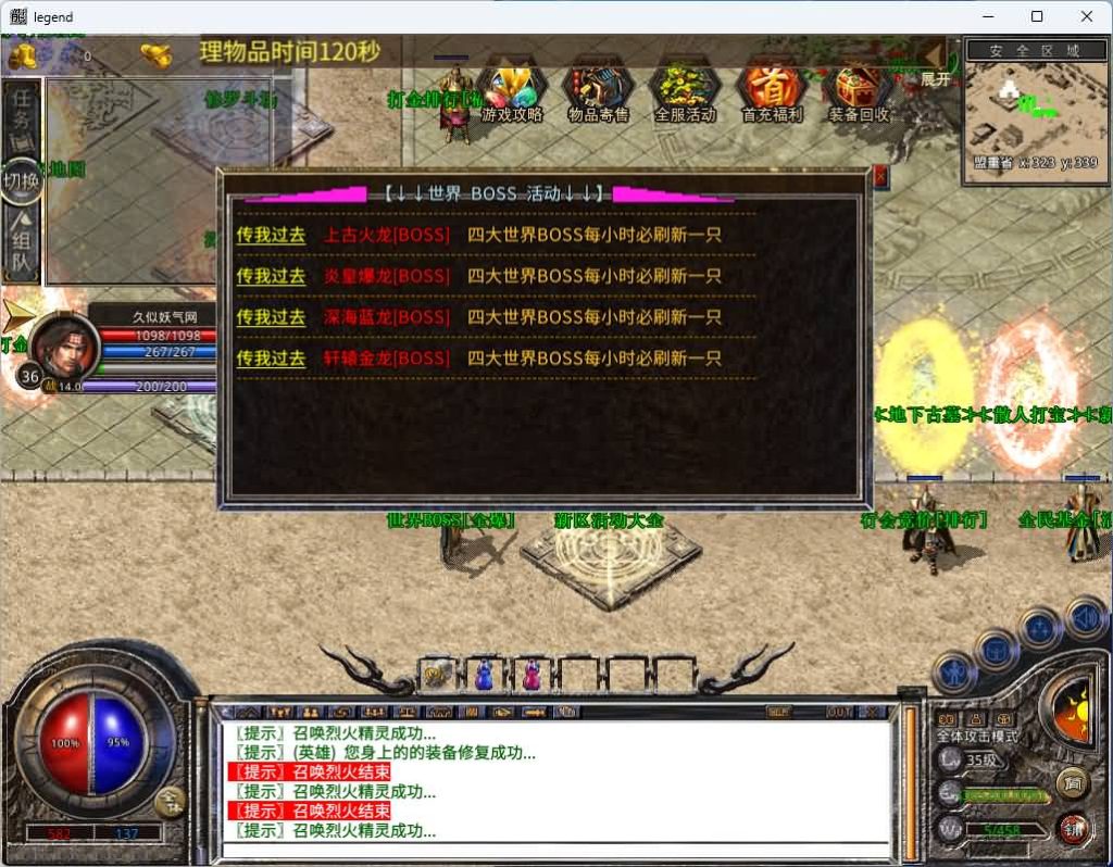 图片[15]源码下载-游戏源码下载-手机游戏源码下载-手机游戏服务端下载-服务端下载-游戏服务端下载-页游服务端下载-页游私服-端游私服-手游私服-游戏私服-网站源码下载-架设工具下载-私服下载【1.80圣统合击】[XO引擎]多端数据互通+视频参考搭建教程源码下载-游戏源码下载-手机游戏源码下载-手机游戏服务端下载-服务端下载-游戏服务端下载-页游服务端下载-页游私服-端游私服-手游私服-游戏私服-网站源码下载-架设工具下载-私服下载久似妖气源码网