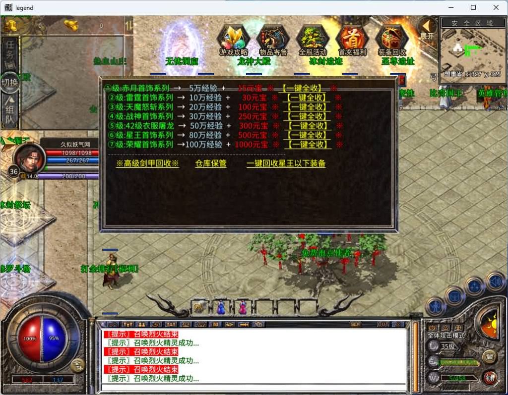 图片[21]源码下载-游戏源码下载-手机游戏源码下载-手机游戏服务端下载-服务端下载-游戏服务端下载-页游服务端下载-页游私服-端游私服-手游私服-游戏私服-网站源码下载-架设工具下载-私服下载【1.80圣统合击】[XO引擎]多端数据互通+视频参考搭建教程源码下载-游戏源码下载-手机游戏源码下载-手机游戏服务端下载-服务端下载-游戏服务端下载-页游服务端下载-页游私服-端游私服-手游私服-游戏私服-网站源码下载-架设工具下载-私服下载久似妖气源码网