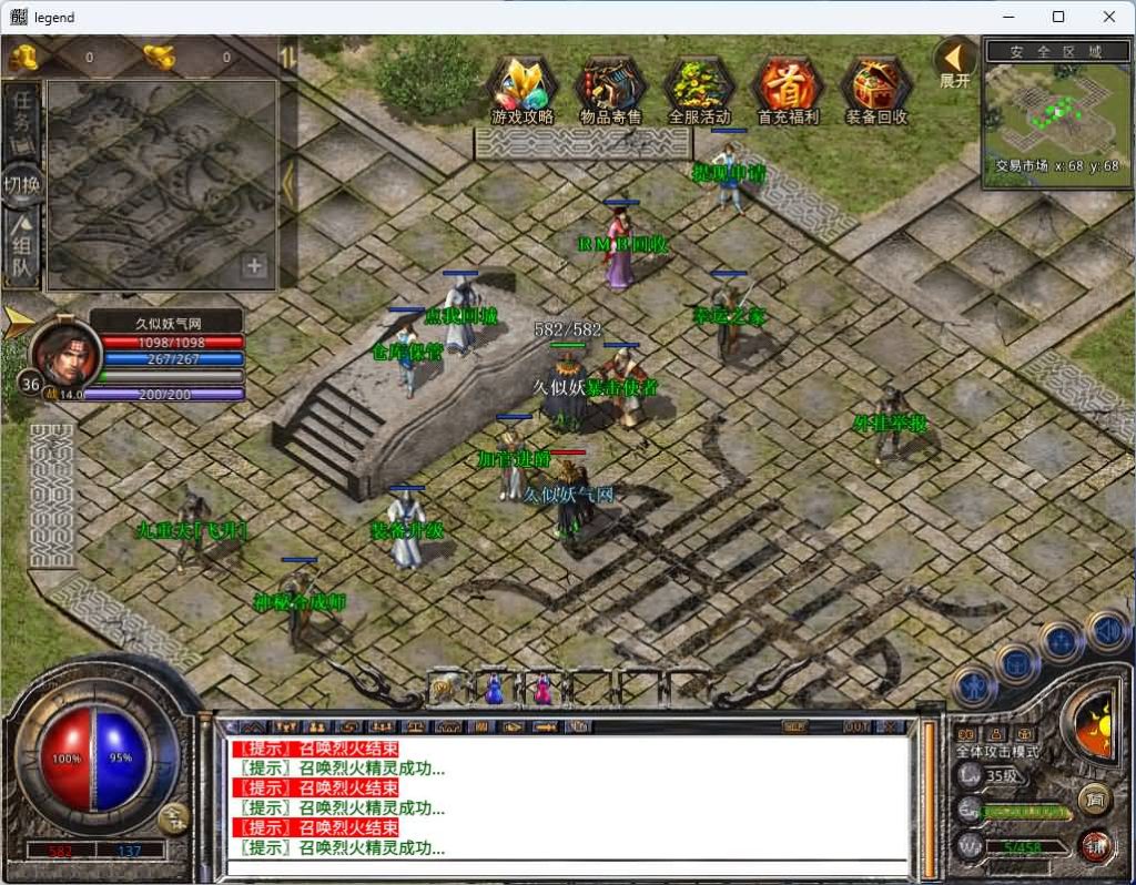 图片[20]源码下载-游戏源码下载-手机游戏源码下载-手机游戏服务端下载-服务端下载-游戏服务端下载-页游服务端下载-页游私服-端游私服-手游私服-游戏私服-网站源码下载-架设工具下载-私服下载【1.80圣统合击】[XO引擎]多端数据互通+视频参考搭建教程源码下载-游戏源码下载-手机游戏源码下载-手机游戏服务端下载-服务端下载-游戏服务端下载-页游服务端下载-页游私服-端游私服-手游私服-游戏私服-网站源码下载-架设工具下载-私服下载久似妖气源码网