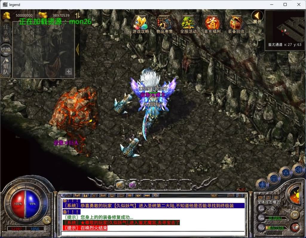 图片[40]源码下载-游戏源码下载-手机游戏源码下载-手机游戏服务端下载-服务端下载-游戏服务端下载-页游服务端下载-页游私服-端游私服-手游私服-游戏私服-网站源码下载-架设工具下载-私服下载【1.80圣统合击】[XO引擎]多端数据互通+视频参考搭建教程源码下载-游戏源码下载-手机游戏源码下载-手机游戏服务端下载-服务端下载-游戏服务端下载-页游服务端下载-页游私服-端游私服-手游私服-游戏私服-网站源码下载-架设工具下载-私服下载久似妖气源码网