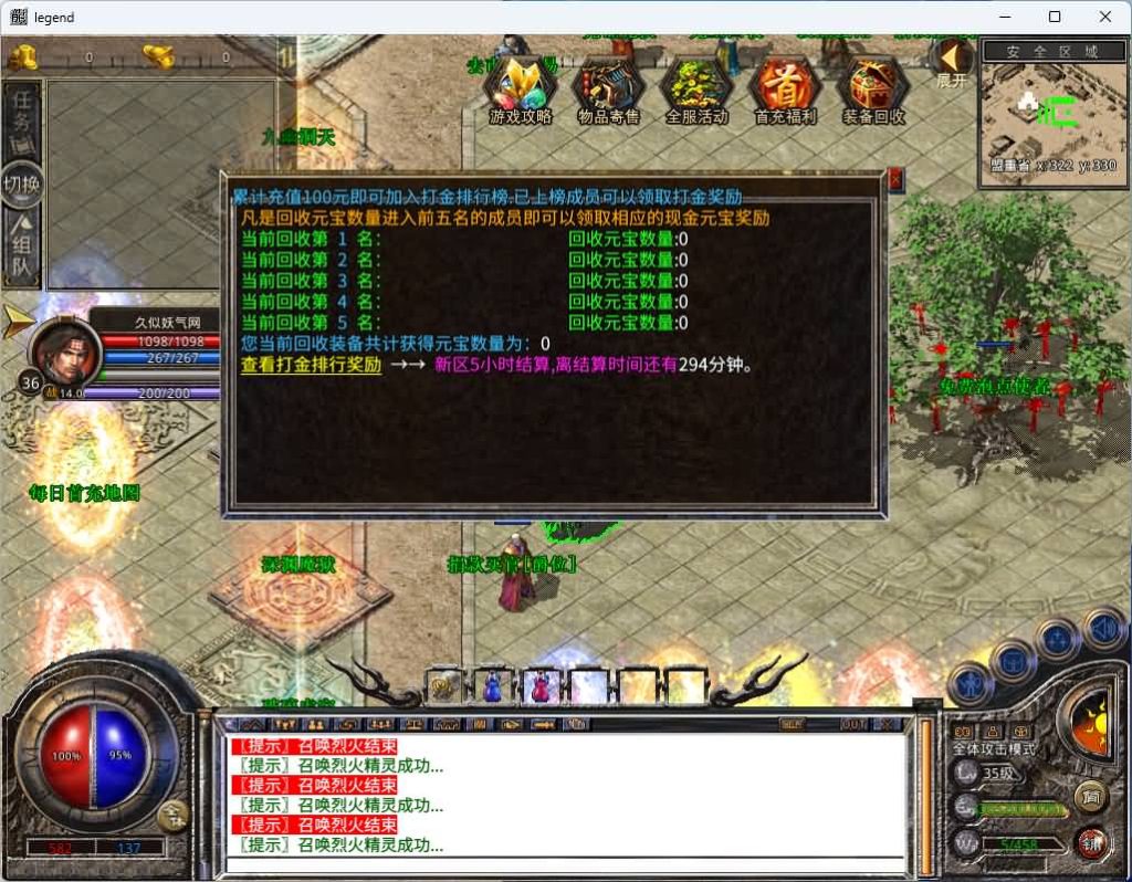 图片[18]源码下载-游戏源码下载-手机游戏源码下载-手机游戏服务端下载-服务端下载-游戏服务端下载-页游服务端下载-页游私服-端游私服-手游私服-游戏私服-网站源码下载-架设工具下载-私服下载【1.80圣统合击】[XO引擎]多端数据互通+视频参考搭建教程源码下载-游戏源码下载-手机游戏源码下载-手机游戏服务端下载-服务端下载-游戏服务端下载-页游服务端下载-页游私服-端游私服-手游私服-游戏私服-网站源码下载-架设工具下载-私服下载久似妖气源码网