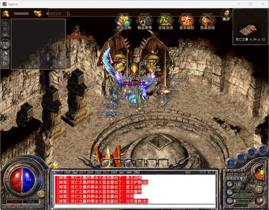 图片[38]源码下载-游戏源码下载-手机游戏源码下载-手机游戏服务端下载-服务端下载-游戏服务端下载-页游服务端下载-页游私服-端游私服-手游私服-游戏私服-网站源码下载-架设工具下载-私服下载【1.80圣统合击】[XO引擎]多端数据互通+视频参考搭建教程源码下载-游戏源码下载-手机游戏源码下载-手机游戏服务端下载-服务端下载-游戏服务端下载-页游服务端下载-页游私服-端游私服-手游私服-游戏私服-网站源码下载-架设工具下载-私服下载久似妖气源码网