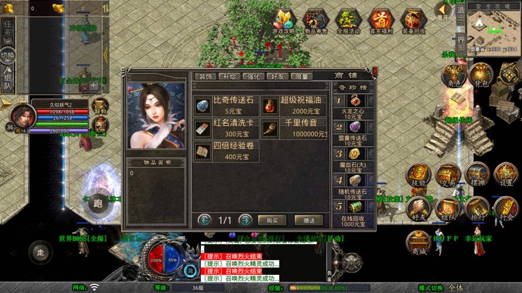 图片[47]源码下载-游戏源码下载-手机游戏源码下载-手机游戏服务端下载-服务端下载-游戏服务端下载-页游服务端下载-页游私服-端游私服-手游私服-游戏私服-网站源码下载-架设工具下载-私服下载【1.80圣统合击】[XO引擎]多端数据互通+视频参考搭建教程源码下载-游戏源码下载-手机游戏源码下载-手机游戏服务端下载-服务端下载-游戏服务端下载-页游服务端下载-页游私服-端游私服-手游私服-游戏私服-网站源码下载-架设工具下载-私服下载久似妖气源码网