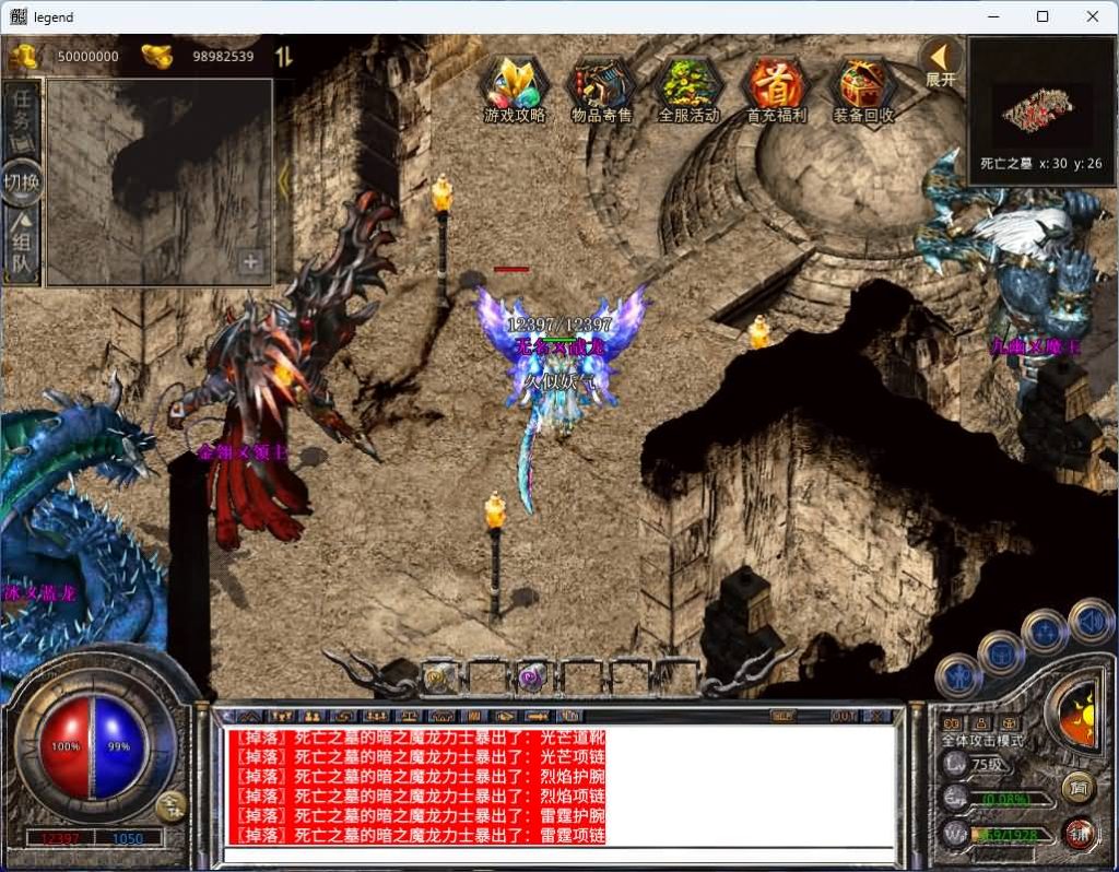 图片[39]源码下载-游戏源码下载-手机游戏源码下载-手机游戏服务端下载-服务端下载-游戏服务端下载-页游服务端下载-页游私服-端游私服-手游私服-游戏私服-网站源码下载-架设工具下载-私服下载【1.80圣统合击】[XO引擎]多端数据互通+视频参考搭建教程源码下载-游戏源码下载-手机游戏源码下载-手机游戏服务端下载-服务端下载-游戏服务端下载-页游服务端下载-页游私服-端游私服-手游私服-游戏私服-网站源码下载-架设工具下载-私服下载久似妖气源码网