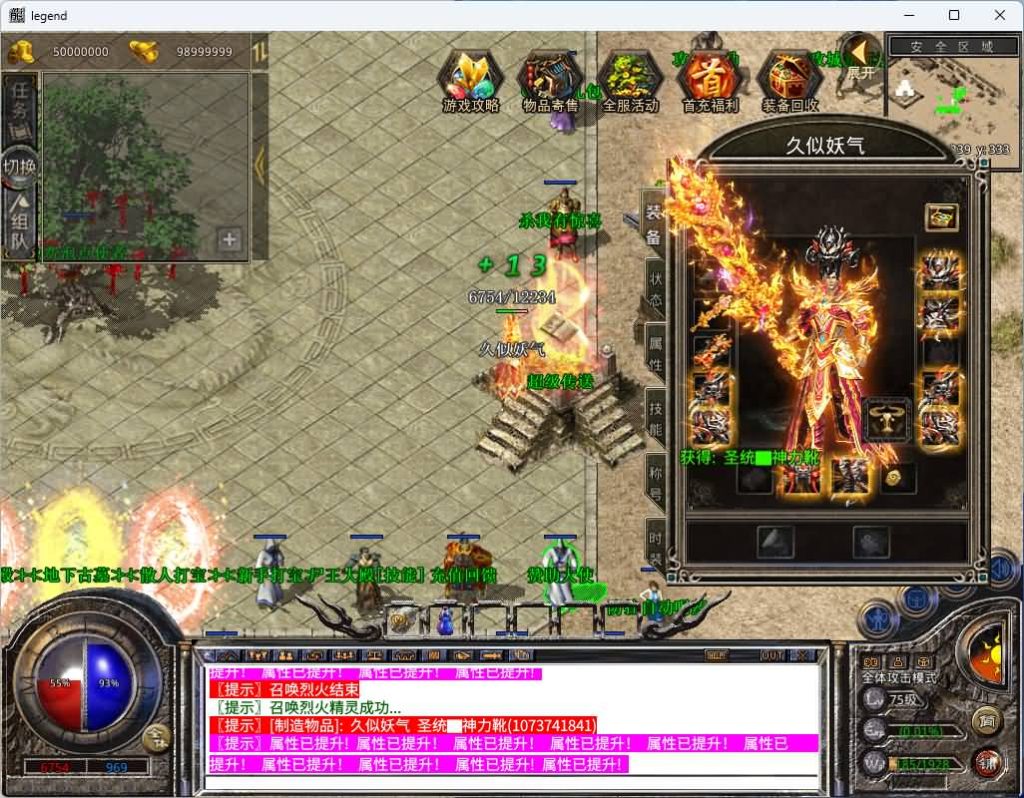 图片[32]源码下载-游戏源码下载-手机游戏源码下载-手机游戏服务端下载-服务端下载-游戏服务端下载-页游服务端下载-页游私服-端游私服-手游私服-游戏私服-网站源码下载-架设工具下载-私服下载【1.80圣统合击】[XO引擎]多端数据互通+视频参考搭建教程源码下载-游戏源码下载-手机游戏源码下载-手机游戏服务端下载-服务端下载-游戏服务端下载-页游服务端下载-页游私服-端游私服-手游私服-游戏私服-网站源码下载-架设工具下载-私服下载久似妖气源码网