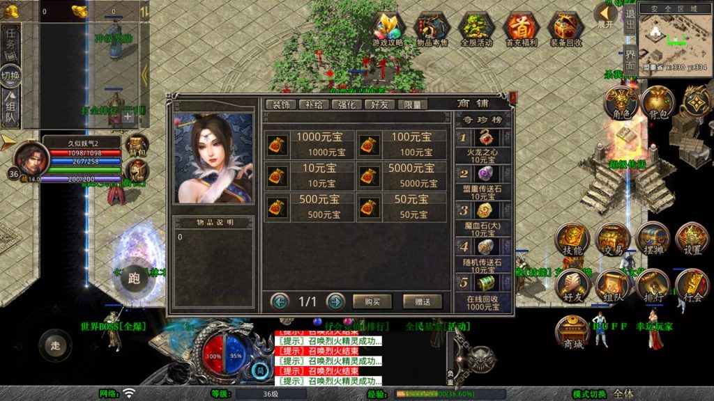 图片[52]源码下载-游戏源码下载-手机游戏源码下载-手机游戏服务端下载-服务端下载-游戏服务端下载-页游服务端下载-页游私服-端游私服-手游私服-游戏私服-网站源码下载-架设工具下载-私服下载【1.80圣统合击】[XO引擎]多端数据互通+视频参考搭建教程源码下载-游戏源码下载-手机游戏源码下载-手机游戏服务端下载-服务端下载-游戏服务端下载-页游服务端下载-页游私服-端游私服-手游私服-游戏私服-网站源码下载-架设工具下载-私服下载久似妖气源码网