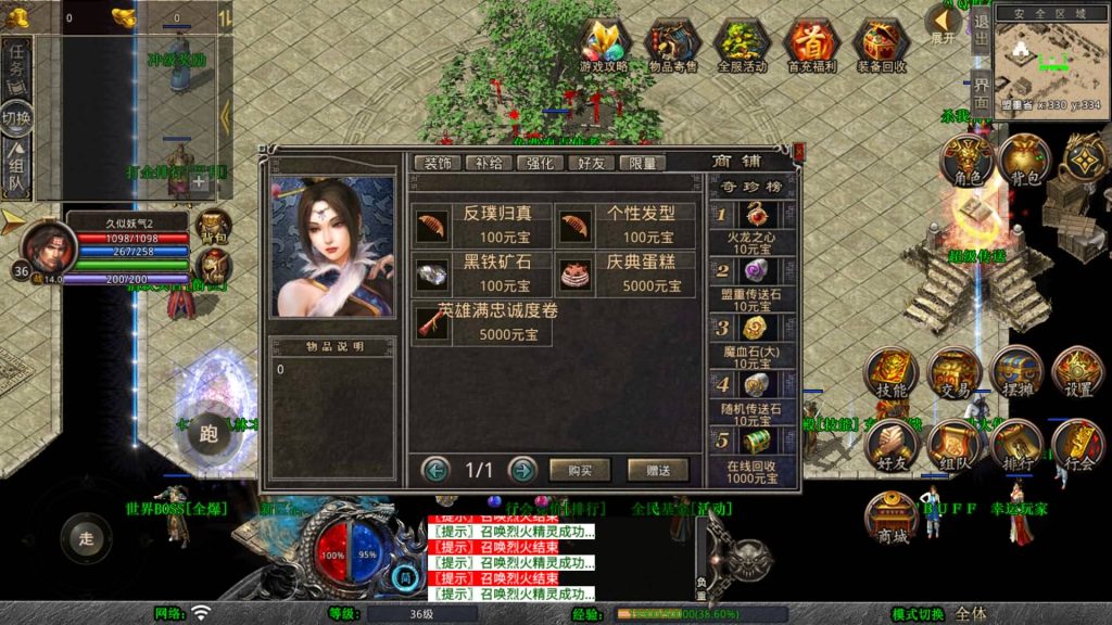 图片[51]源码下载-游戏源码下载-手机游戏源码下载-手机游戏服务端下载-服务端下载-游戏服务端下载-页游服务端下载-页游私服-端游私服-手游私服-游戏私服-网站源码下载-架设工具下载-私服下载【1.80圣统合击】[XO引擎]多端数据互通+视频参考搭建教程源码下载-游戏源码下载-手机游戏源码下载-手机游戏服务端下载-服务端下载-游戏服务端下载-页游服务端下载-页游私服-端游私服-手游私服-游戏私服-网站源码下载-架设工具下载-私服下载久似妖气源码网