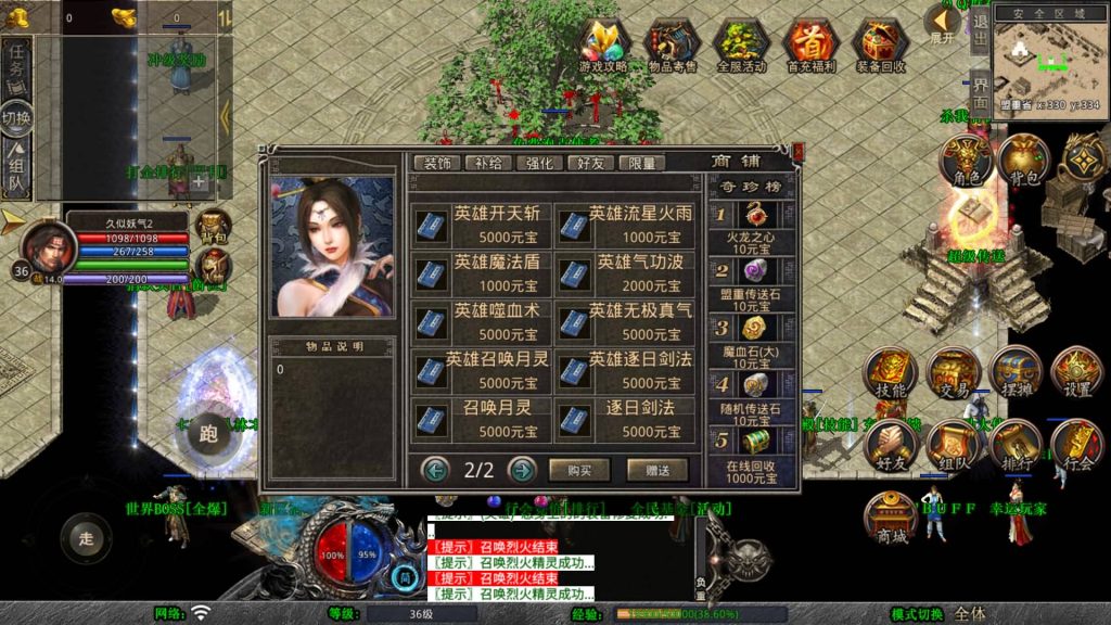 图片[50]源码下载-游戏源码下载-手机游戏源码下载-手机游戏服务端下载-服务端下载-游戏服务端下载-页游服务端下载-页游私服-端游私服-手游私服-游戏私服-网站源码下载-架设工具下载-私服下载【1.80圣统合击】[XO引擎]多端数据互通+视频参考搭建教程源码下载-游戏源码下载-手机游戏源码下载-手机游戏服务端下载-服务端下载-游戏服务端下载-页游服务端下载-页游私服-端游私服-手游私服-游戏私服-网站源码下载-架设工具下载-私服下载久似妖气源码网