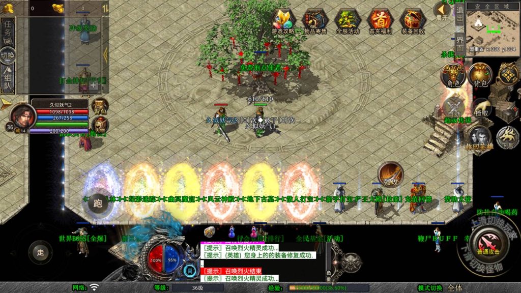 图片[45]源码下载-游戏源码下载-手机游戏源码下载-手机游戏服务端下载-服务端下载-游戏服务端下载-页游服务端下载-页游私服-端游私服-手游私服-游戏私服-网站源码下载-架设工具下载-私服下载【1.80圣统合击】[XO引擎]多端数据互通+视频参考搭建教程源码下载-游戏源码下载-手机游戏源码下载-手机游戏服务端下载-服务端下载-游戏服务端下载-页游服务端下载-页游私服-端游私服-手游私服-游戏私服-网站源码下载-架设工具下载-私服下载久似妖气源码网