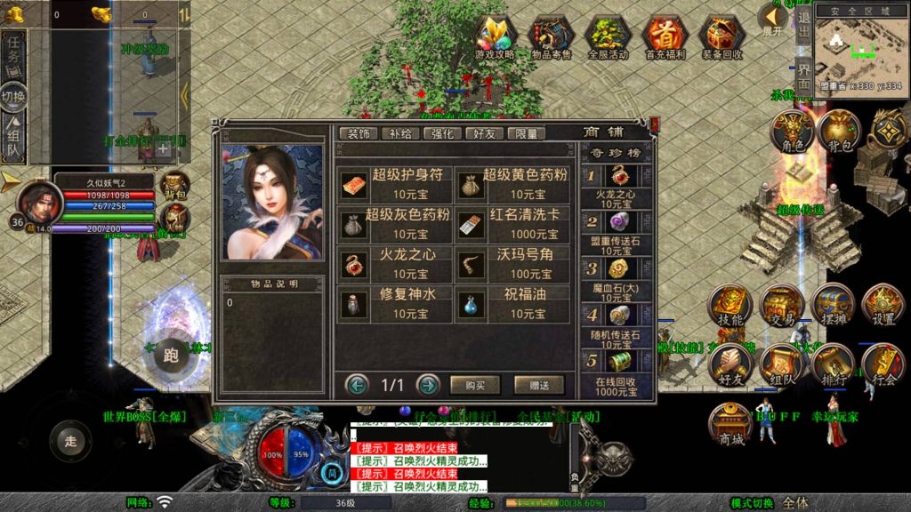 图片[48]源码下载-游戏源码下载-手机游戏源码下载-手机游戏服务端下载-服务端下载-游戏服务端下载-页游服务端下载-页游私服-端游私服-手游私服-游戏私服-网站源码下载-架设工具下载-私服下载【1.80圣统合击】[XO引擎]多端数据互通+视频参考搭建教程源码下载-游戏源码下载-手机游戏源码下载-手机游戏服务端下载-服务端下载-游戏服务端下载-页游服务端下载-页游私服-端游私服-手游私服-游戏私服-网站源码下载-架设工具下载-私服下载久似妖气源码网