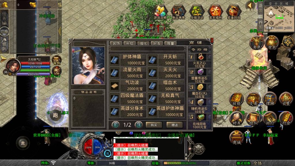 图片[49]源码下载-游戏源码下载-手机游戏源码下载-手机游戏服务端下载-服务端下载-游戏服务端下载-页游服务端下载-页游私服-端游私服-手游私服-游戏私服-网站源码下载-架设工具下载-私服下载【1.80圣统合击】[XO引擎]多端数据互通+视频参考搭建教程源码下载-游戏源码下载-手机游戏源码下载-手机游戏服务端下载-服务端下载-游戏服务端下载-页游服务端下载-页游私服-端游私服-手游私服-游戏私服-网站源码下载-架设工具下载-私服下载久似妖气源码网