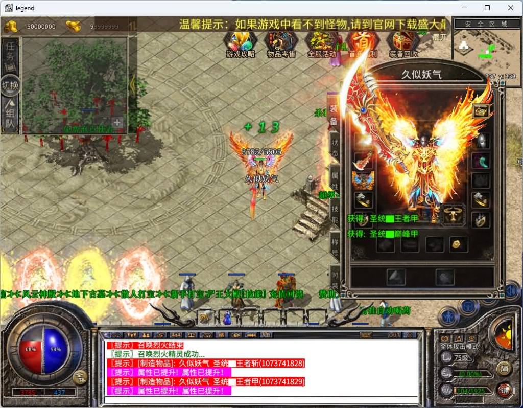 图片[31]源码下载-游戏源码下载-手机游戏源码下载-手机游戏服务端下载-服务端下载-游戏服务端下载-页游服务端下载-页游私服-端游私服-手游私服-游戏私服-网站源码下载-架设工具下载-私服下载【1.80圣统合击】[XO引擎]多端数据互通+视频参考搭建教程源码下载-游戏源码下载-手机游戏源码下载-手机游戏服务端下载-服务端下载-游戏服务端下载-页游服务端下载-页游私服-端游私服-手游私服-游戏私服-网站源码下载-架设工具下载-私服下载久似妖气源码网