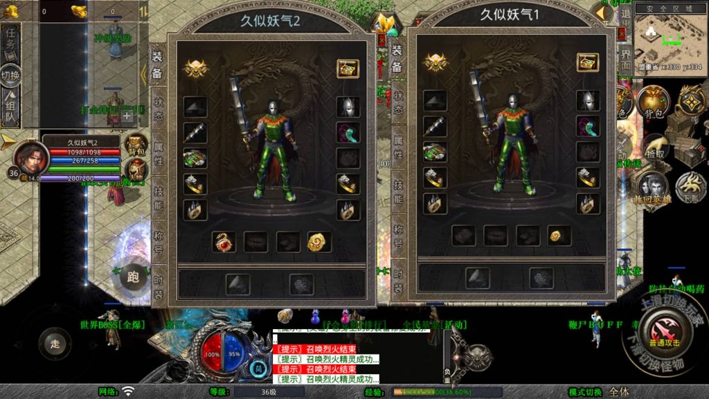 图片[46]源码下载-游戏源码下载-手机游戏源码下载-手机游戏服务端下载-服务端下载-游戏服务端下载-页游服务端下载-页游私服-端游私服-手游私服-游戏私服-网站源码下载-架设工具下载-私服下载【1.80圣统合击】[XO引擎]多端数据互通+视频参考搭建教程源码下载-游戏源码下载-手机游戏源码下载-手机游戏服务端下载-服务端下载-游戏服务端下载-页游服务端下载-页游私服-端游私服-手游私服-游戏私服-网站源码下载-架设工具下载-私服下载久似妖气源码网