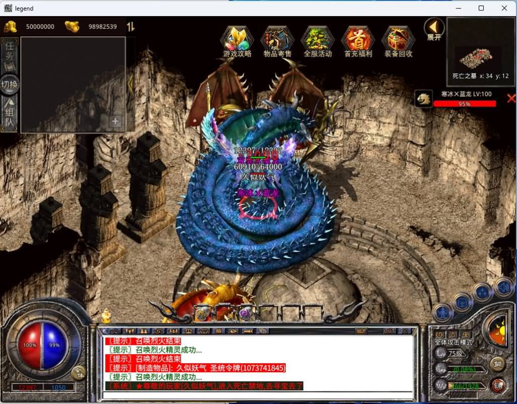 图片[37]源码下载-游戏源码下载-手机游戏源码下载-手机游戏服务端下载-服务端下载-游戏服务端下载-页游服务端下载-页游私服-端游私服-手游私服-游戏私服-网站源码下载-架设工具下载-私服下载【1.80圣统合击】[XO引擎]多端数据互通+视频参考搭建教程源码下载-游戏源码下载-手机游戏源码下载-手机游戏服务端下载-服务端下载-游戏服务端下载-页游服务端下载-页游私服-端游私服-手游私服-游戏私服-网站源码下载-架设工具下载-私服下载久似妖气源码网