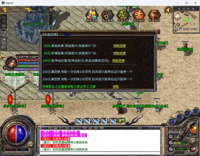 【1.80赤血星王合击】[XO引擎]多端数据互通+视频参考搭建教程源码下载-游戏源码下载-手机游戏源码下载-手机游戏服务端下载-服务端下载-游戏服务端下载-页游服务端下载-页游私服-端游私服-手游私服-游戏私服-网站源码下载-架设工具下载-私服下载久似妖气源码网