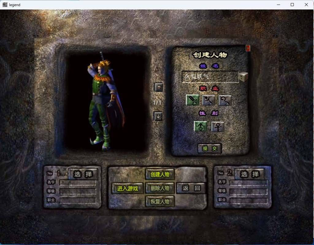 图片[5]源码下载-游戏源码下载-手机游戏源码下载-手机游戏服务端下载-服务端下载-游戏服务端下载-页游服务端下载-页游私服-端游私服-手游私服-游戏私服-网站源码下载-架设工具下载-私服下载【1.80赤血星王合击】[XO引擎]多端数据互通+视频参考搭建教程源码下载-游戏源码下载-手机游戏源码下载-手机游戏服务端下载-服务端下载-游戏服务端下载-页游服务端下载-页游私服-端游私服-手游私服-游戏私服-网站源码下载-架设工具下载-私服下载久似妖气源码网