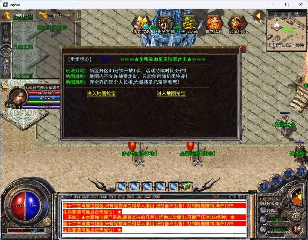 图片[13]源码下载-游戏源码下载-手机游戏源码下载-手机游戏服务端下载-服务端下载-游戏服务端下载-页游服务端下载-页游私服-端游私服-手游私服-游戏私服-网站源码下载-架设工具下载-私服下载【1.80赤血星王合击】[XO引擎]多端数据互通+视频参考搭建教程源码下载-游戏源码下载-手机游戏源码下载-手机游戏服务端下载-服务端下载-游戏服务端下载-页游服务端下载-页游私服-端游私服-手游私服-游戏私服-网站源码下载-架设工具下载-私服下载久似妖气源码网