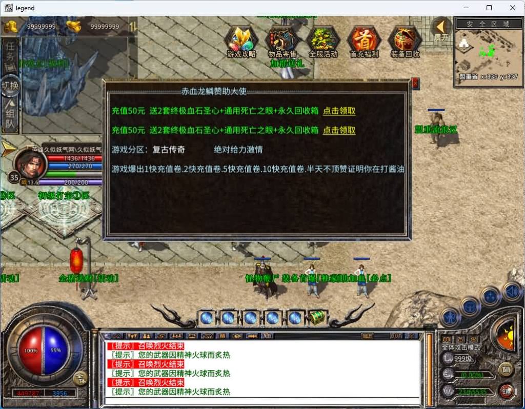 图片[8]源码下载-游戏源码下载-手机游戏源码下载-手机游戏服务端下载-服务端下载-游戏服务端下载-页游服务端下载-页游私服-端游私服-手游私服-游戏私服-网站源码下载-架设工具下载-私服下载【1.80赤血星王合击】[XO引擎]多端数据互通+视频参考搭建教程源码下载-游戏源码下载-手机游戏源码下载-手机游戏服务端下载-服务端下载-游戏服务端下载-页游服务端下载-页游私服-端游私服-手游私服-游戏私服-网站源码下载-架设工具下载-私服下载久似妖气源码网