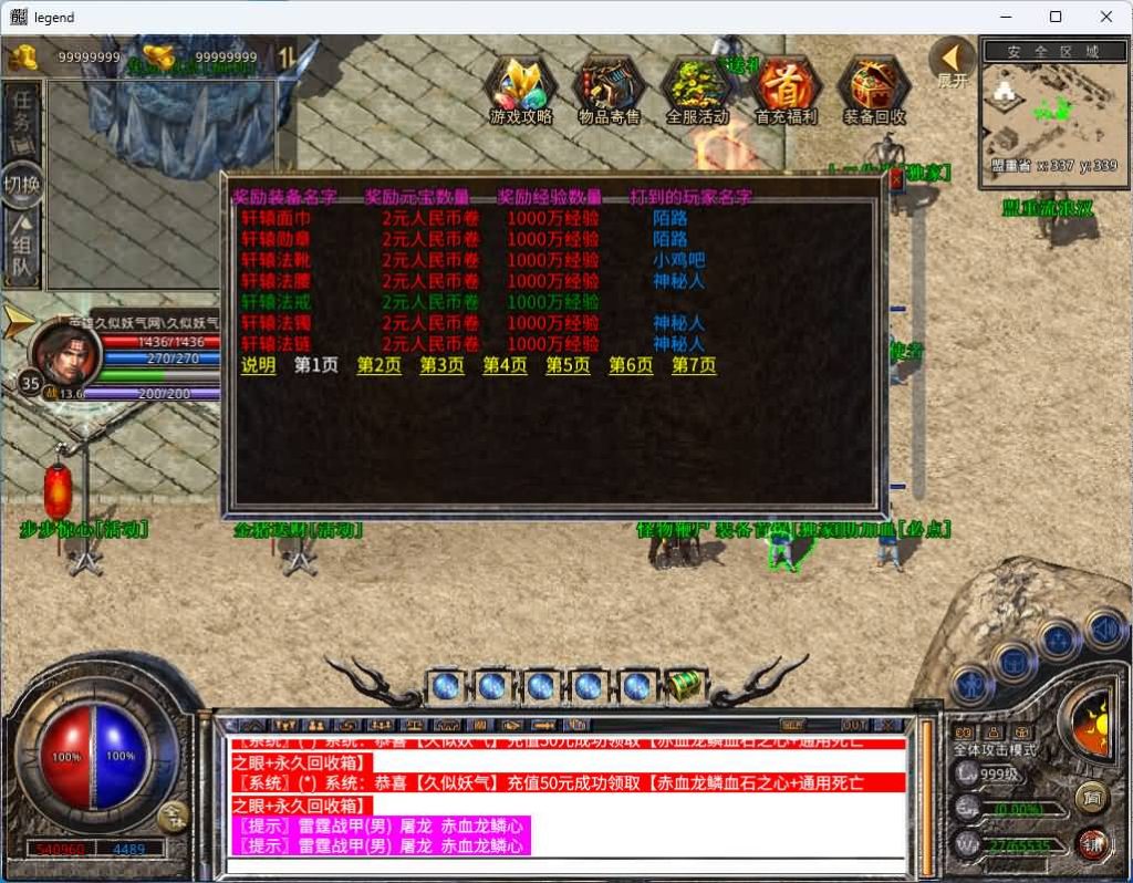 图片[10]源码下载-游戏源码下载-手机游戏源码下载-手机游戏服务端下载-服务端下载-游戏服务端下载-页游服务端下载-页游私服-端游私服-手游私服-游戏私服-网站源码下载-架设工具下载-私服下载【1.80赤血星王合击】[XO引擎]多端数据互通+视频参考搭建教程源码下载-游戏源码下载-手机游戏源码下载-手机游戏服务端下载-服务端下载-游戏服务端下载-页游服务端下载-页游私服-端游私服-手游私服-游戏私服-网站源码下载-架设工具下载-私服下载久似妖气源码网