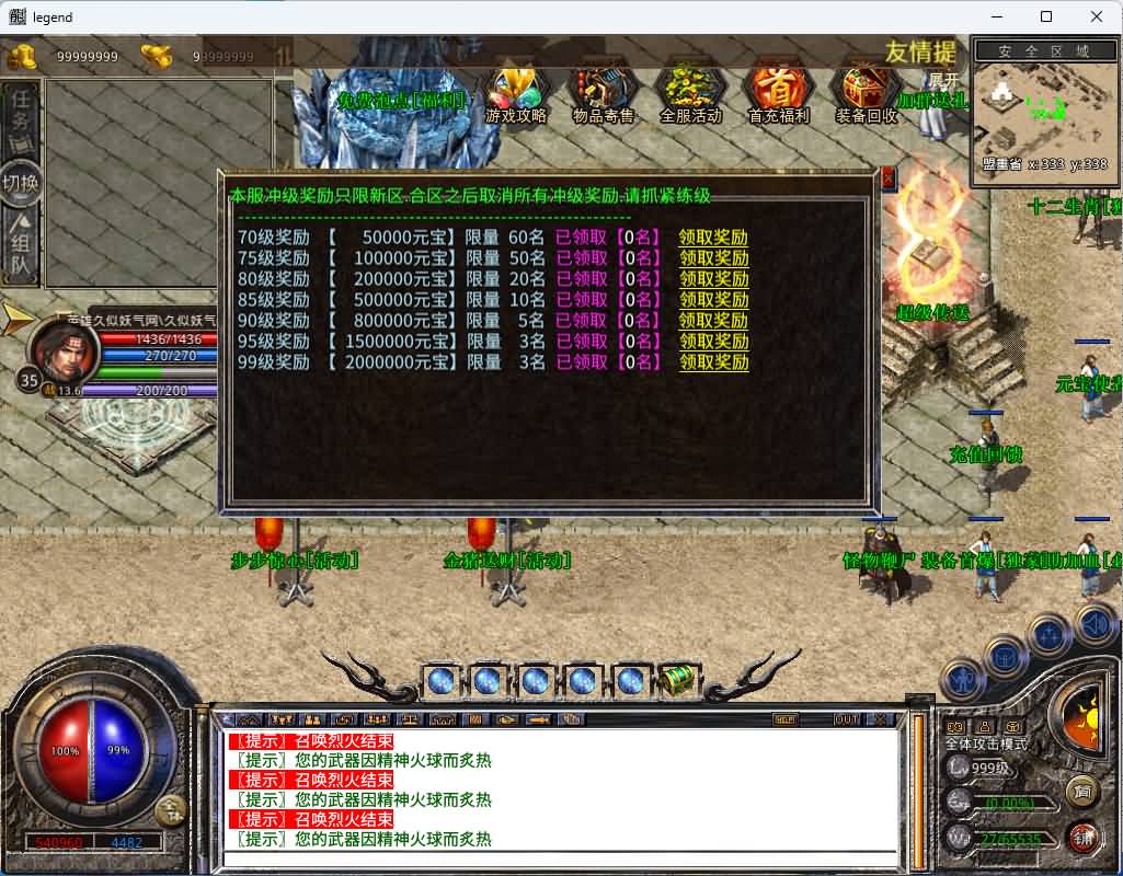 图片[12]源码下载-游戏源码下载-手机游戏源码下载-手机游戏服务端下载-服务端下载-游戏服务端下载-页游服务端下载-页游私服-端游私服-手游私服-游戏私服-网站源码下载-架设工具下载-私服下载【1.80赤血星王合击】[XO引擎]多端数据互通+视频参考搭建教程源码下载-游戏源码下载-手机游戏源码下载-手机游戏服务端下载-服务端下载-游戏服务端下载-页游服务端下载-页游私服-端游私服-手游私服-游戏私服-网站源码下载-架设工具下载-私服下载久似妖气源码网