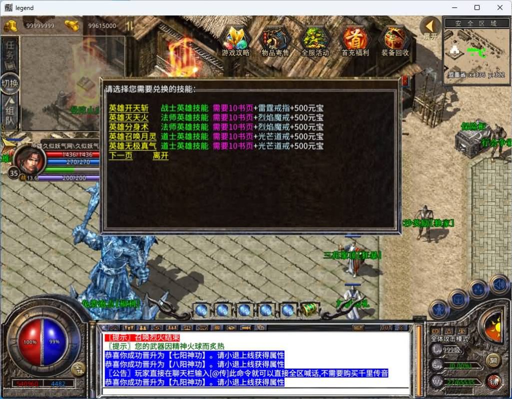 图片[26]源码下载-游戏源码下载-手机游戏源码下载-手机游戏服务端下载-服务端下载-游戏服务端下载-页游服务端下载-页游私服-端游私服-手游私服-游戏私服-网站源码下载-架设工具下载-私服下载【1.80赤血星王合击】[XO引擎]多端数据互通+视频参考搭建教程源码下载-游戏源码下载-手机游戏源码下载-手机游戏服务端下载-服务端下载-游戏服务端下载-页游服务端下载-页游私服-端游私服-手游私服-游戏私服-网站源码下载-架设工具下载-私服下载久似妖气源码网