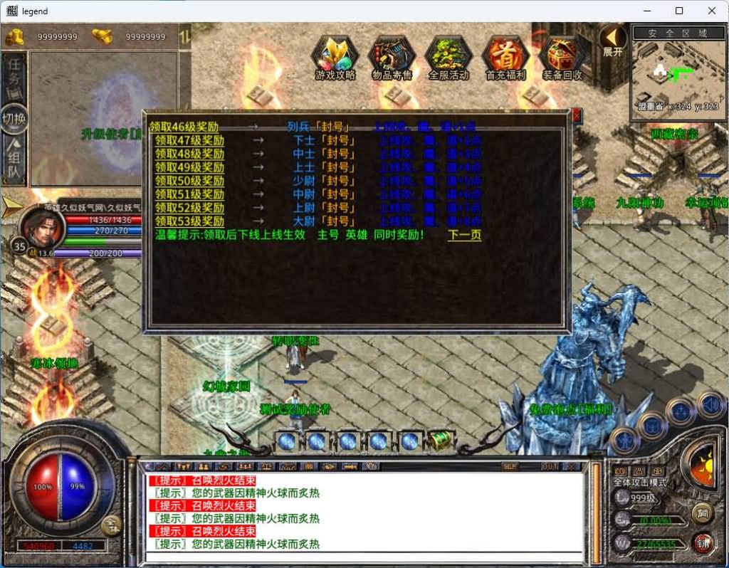 图片[20]源码下载-游戏源码下载-手机游戏源码下载-手机游戏服务端下载-服务端下载-游戏服务端下载-页游服务端下载-页游私服-端游私服-手游私服-游戏私服-网站源码下载-架设工具下载-私服下载【1.80赤血星王合击】[XO引擎]多端数据互通+视频参考搭建教程源码下载-游戏源码下载-手机游戏源码下载-手机游戏服务端下载-服务端下载-游戏服务端下载-页游服务端下载-页游私服-端游私服-手游私服-游戏私服-网站源码下载-架设工具下载-私服下载久似妖气源码网