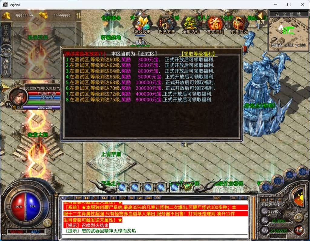 图片[16]源码下载-游戏源码下载-手机游戏源码下载-手机游戏服务端下载-服务端下载-游戏服务端下载-页游服务端下载-页游私服-端游私服-手游私服-游戏私服-网站源码下载-架设工具下载-私服下载【1.80赤血星王合击】[XO引擎]多端数据互通+视频参考搭建教程源码下载-游戏源码下载-手机游戏源码下载-手机游戏服务端下载-服务端下载-游戏服务端下载-页游服务端下载-页游私服-端游私服-手游私服-游戏私服-网站源码下载-架设工具下载-私服下载久似妖气源码网