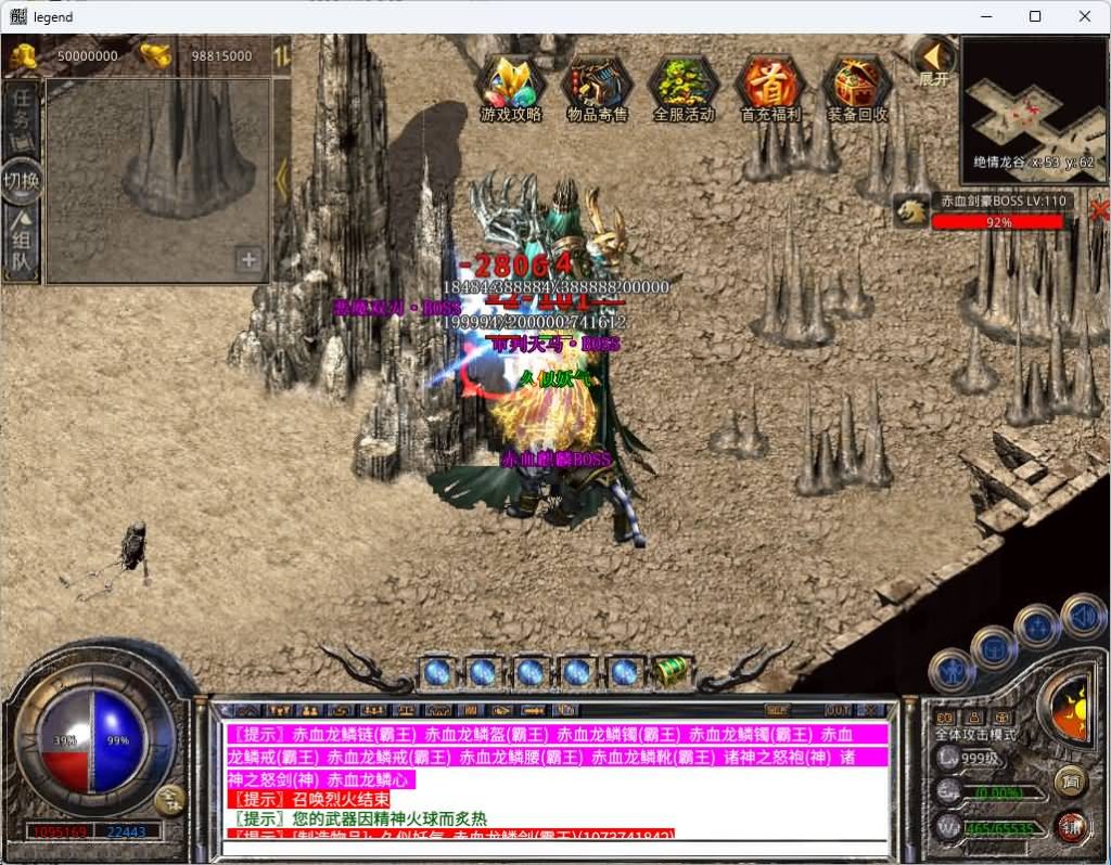 图片[35]源码下载-游戏源码下载-手机游戏源码下载-手机游戏服务端下载-服务端下载-游戏服务端下载-页游服务端下载-页游私服-端游私服-手游私服-游戏私服-网站源码下载-架设工具下载-私服下载【1.80赤血星王合击】[XO引擎]多端数据互通+视频参考搭建教程源码下载-游戏源码下载-手机游戏源码下载-手机游戏服务端下载-服务端下载-游戏服务端下载-页游服务端下载-页游私服-端游私服-手游私服-游戏私服-网站源码下载-架设工具下载-私服下载久似妖气源码网