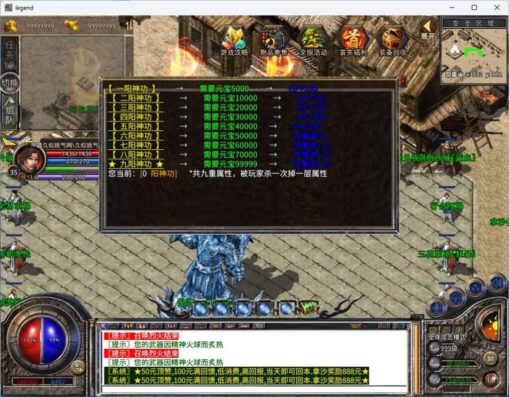 图片[24]源码下载-游戏源码下载-手机游戏源码下载-手机游戏服务端下载-服务端下载-游戏服务端下载-页游服务端下载-页游私服-端游私服-手游私服-游戏私服-网站源码下载-架设工具下载-私服下载【1.80赤血星王合击】[XO引擎]多端数据互通+视频参考搭建教程源码下载-游戏源码下载-手机游戏源码下载-手机游戏服务端下载-服务端下载-游戏服务端下载-页游服务端下载-页游私服-端游私服-手游私服-游戏私服-网站源码下载-架设工具下载-私服下载久似妖气源码网