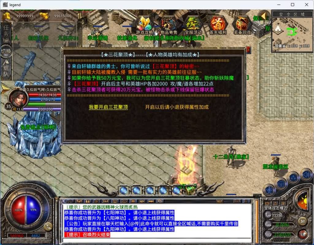 图片[27]源码下载-游戏源码下载-手机游戏源码下载-手机游戏服务端下载-服务端下载-游戏服务端下载-页游服务端下载-页游私服-端游私服-手游私服-游戏私服-网站源码下载-架设工具下载-私服下载【1.80赤血星王合击】[XO引擎]多端数据互通+视频参考搭建教程源码下载-游戏源码下载-手机游戏源码下载-手机游戏服务端下载-服务端下载-游戏服务端下载-页游服务端下载-页游私服-端游私服-手游私服-游戏私服-网站源码下载-架设工具下载-私服下载久似妖气源码网