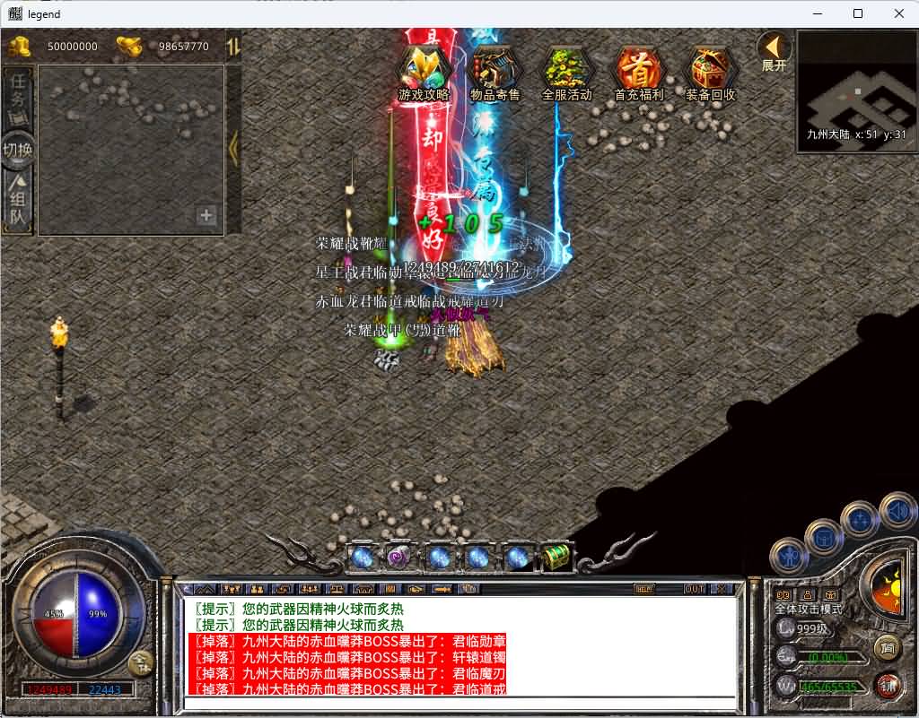 图片[39]源码下载-游戏源码下载-手机游戏源码下载-手机游戏服务端下载-服务端下载-游戏服务端下载-页游服务端下载-页游私服-端游私服-手游私服-游戏私服-网站源码下载-架设工具下载-私服下载【1.80赤血星王合击】[XO引擎]多端数据互通+视频参考搭建教程源码下载-游戏源码下载-手机游戏源码下载-手机游戏服务端下载-服务端下载-游戏服务端下载-页游服务端下载-页游私服-端游私服-手游私服-游戏私服-网站源码下载-架设工具下载-私服下载久似妖气源码网