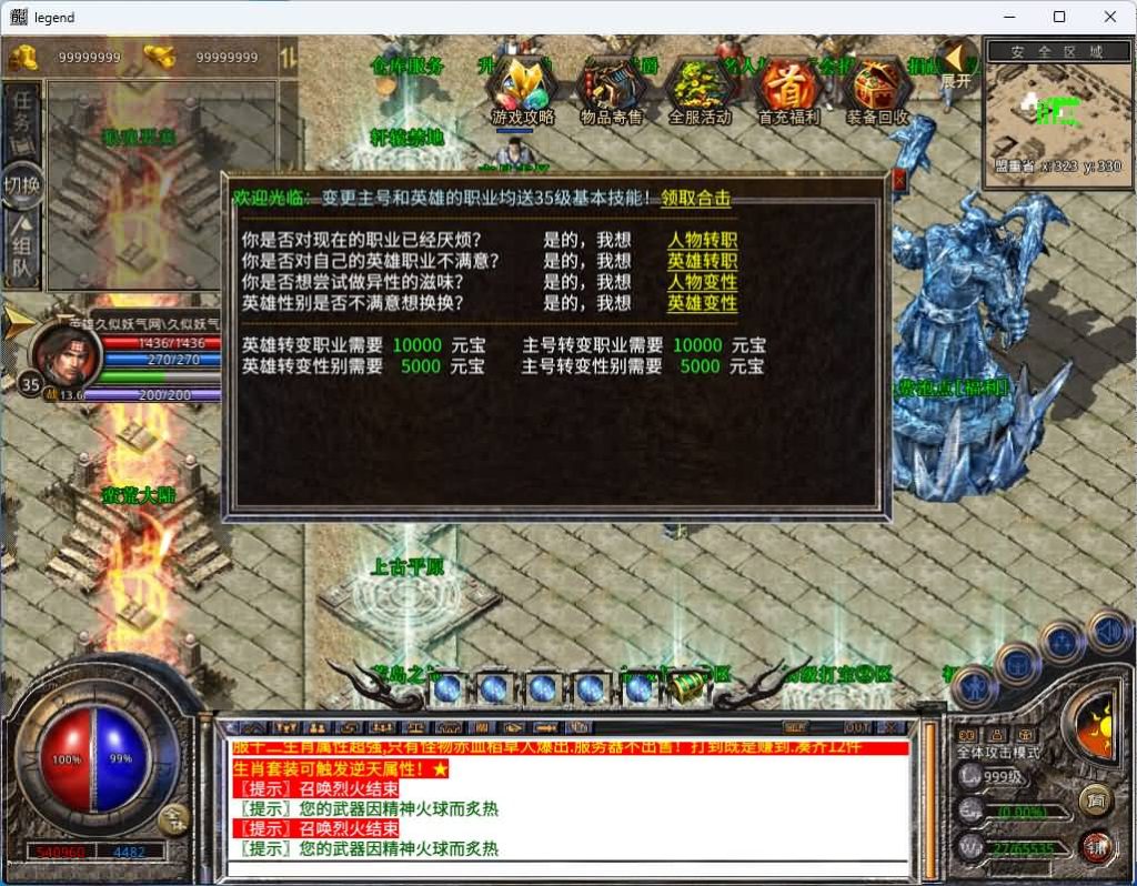 图片[17]源码下载-游戏源码下载-手机游戏源码下载-手机游戏服务端下载-服务端下载-游戏服务端下载-页游服务端下载-页游私服-端游私服-手游私服-游戏私服-网站源码下载-架设工具下载-私服下载【1.80赤血星王合击】[XO引擎]多端数据互通+视频参考搭建教程源码下载-游戏源码下载-手机游戏源码下载-手机游戏服务端下载-服务端下载-游戏服务端下载-页游服务端下载-页游私服-端游私服-手游私服-游戏私服-网站源码下载-架设工具下载-私服下载久似妖气源码网