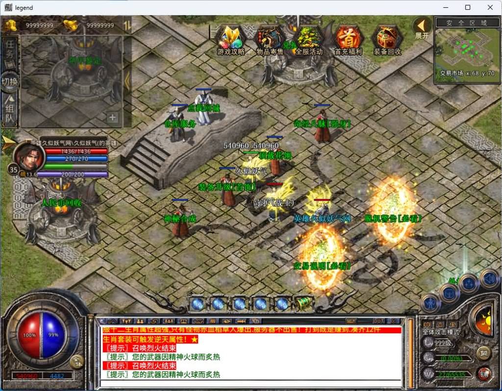 图片[18]源码下载-游戏源码下载-手机游戏源码下载-手机游戏服务端下载-服务端下载-游戏服务端下载-页游服务端下载-页游私服-端游私服-手游私服-游戏私服-网站源码下载-架设工具下载-私服下载【1.80赤血星王合击】[XO引擎]多端数据互通+视频参考搭建教程源码下载-游戏源码下载-手机游戏源码下载-手机游戏服务端下载-服务端下载-游戏服务端下载-页游服务端下载-页游私服-端游私服-手游私服-游戏私服-网站源码下载-架设工具下载-私服下载久似妖气源码网